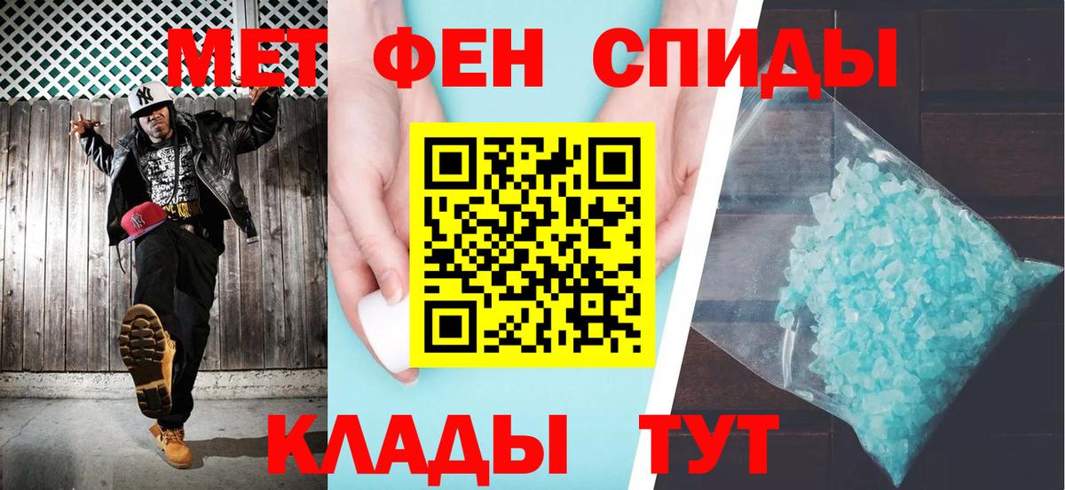 Амфетамин VHQ Уфа