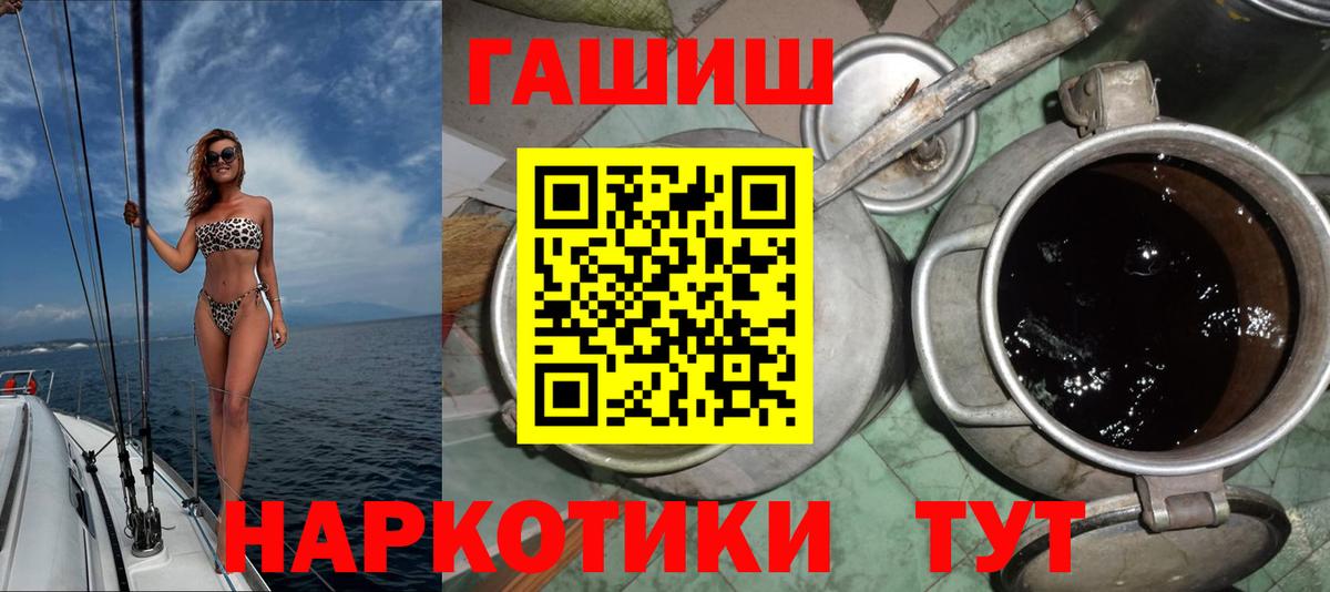 Уфа  Гашиш ice o lator  Вход с VPN  ГАШ  ГАШ гарик 
