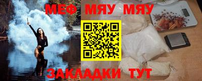 прущая мука Кингисепп