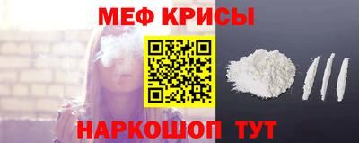 мефедрон VHQ Кинель