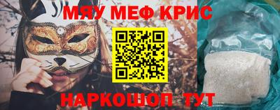 прущая мука Кингисепп