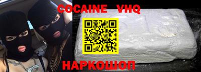 прущая мука Кингисепп