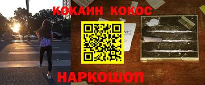 мефедрон VHQ Кинель