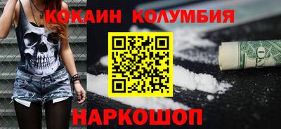 мефедрон VHQ Кинель