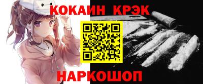 прущая мука Кингисепп