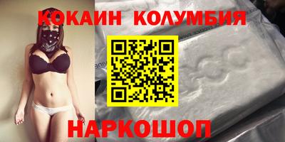 прущая мука Кингисепп