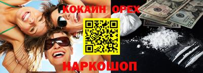 мефедрон VHQ Кинель