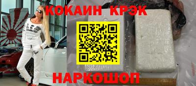 прущая мука Кингисепп