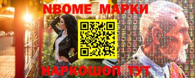мефедрон VHQ Кинель