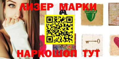 прущая мука Кингисепп