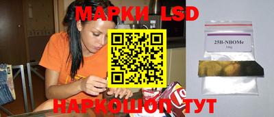 мефедрон VHQ Кинель