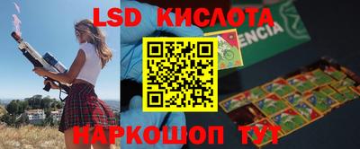 прущая мука Кингисепп