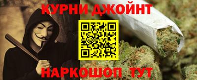 мефедрон VHQ Кинель