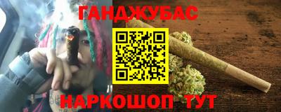 мефедрон VHQ Кинель