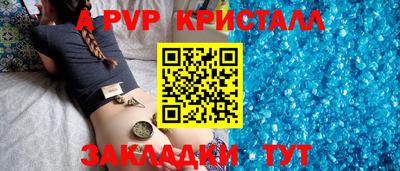 прущая мука Кингисепп