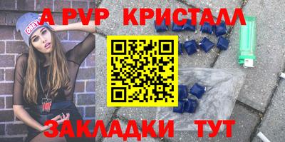мефедрон VHQ Кинель