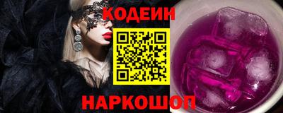 прущая мука Кингисепп