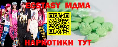 мефедрон VHQ Кинель