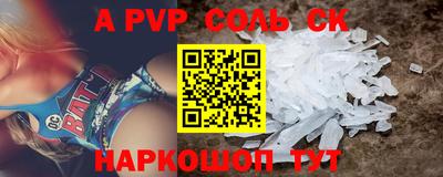 мефедрон VHQ Кинель