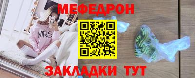 прущая мука Кингисепп