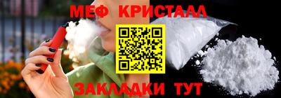 мефедрон VHQ Кинель