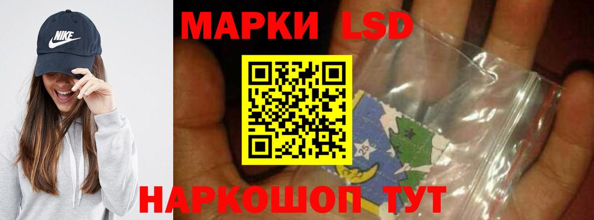 Уфа  LSD-25 экстази кислота  Лсд 25 экстази кислота  Вход с VPN 