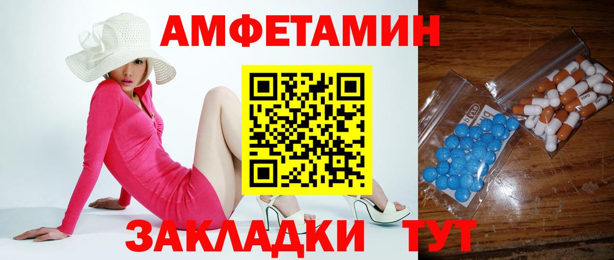 Метамфетамин Methamphetamine  Вход с VPN  Уфа 