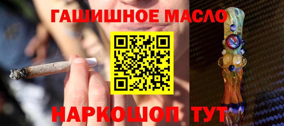 Дистиллят ТГК концентрат Уфа