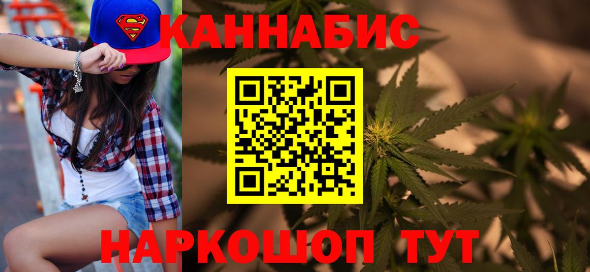 Бошки марихуана Amnesia  Вход с VPN  Марихуана VHQ  Уфа  Бошки Шишки AK-47  Конопля THC 21% 