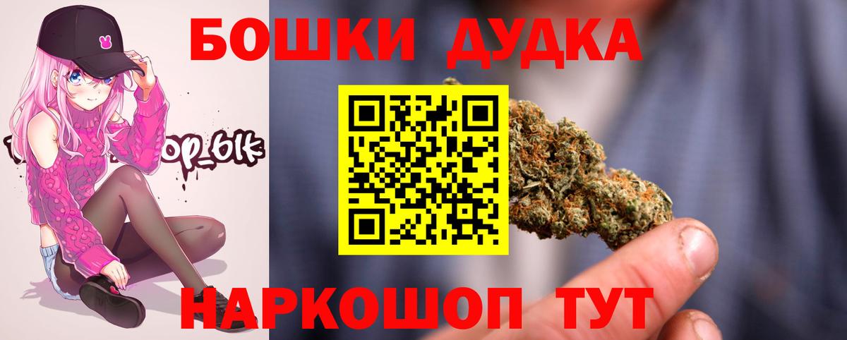 МАРИХУАНА марихуана Уфа